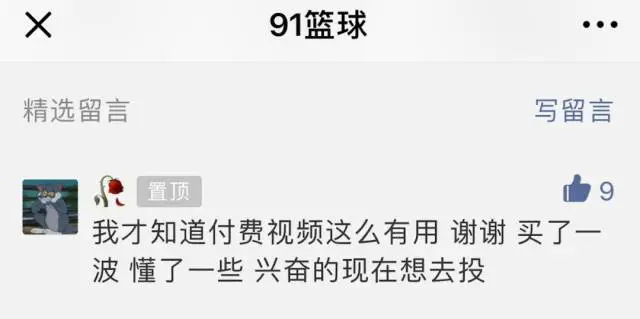 制定篮球交流计划以促进个人技能发展的方法_0